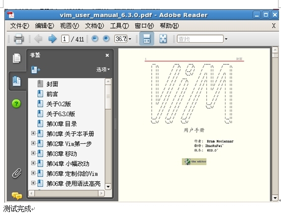 Linux安装应用程序之rpm和编译安装_rpm_24