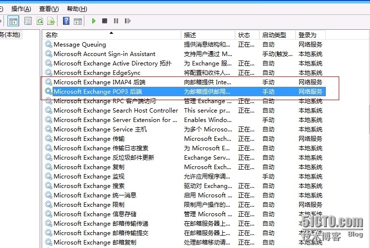 Exchange2013专题系列（九）POP3、IMAP设置，以及IIS重定向_控制台_02