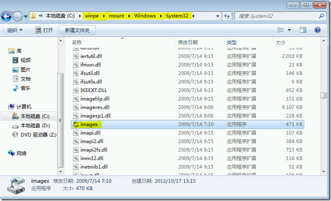 Windows 7 部署-- WAIK制作Winpe_下载地址_08