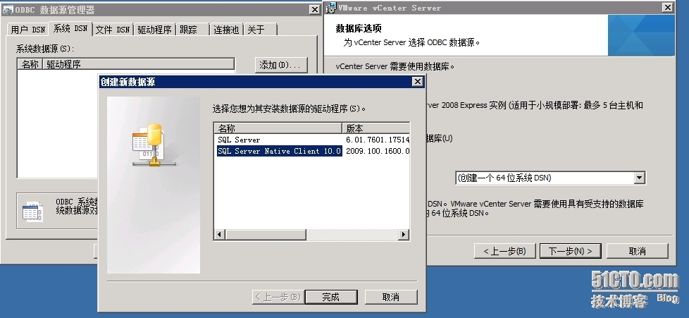 VMware View 5.2 安装实施六 安装vCenter Server_View 5.2_05