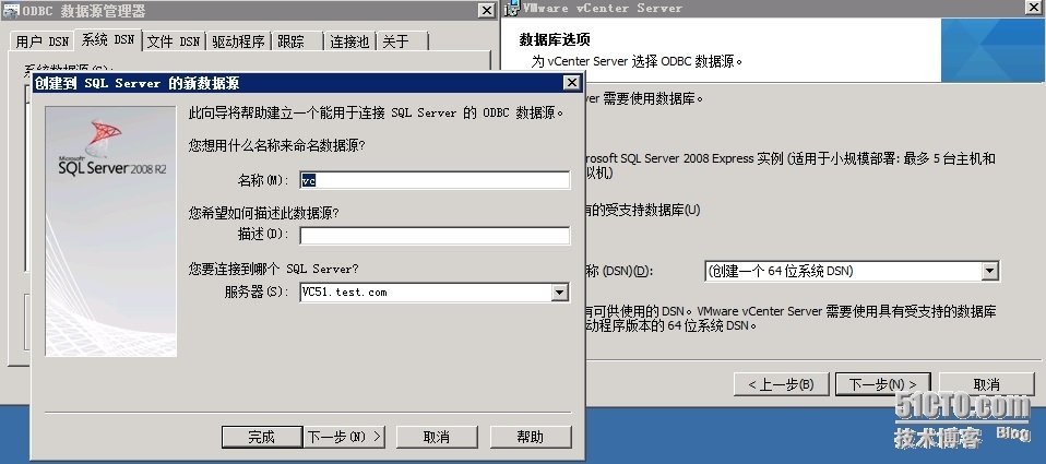 VMware View 5.2 安装实施六 安装vCenter Server_View 5.2_06