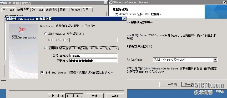 VMware View 5.2 安装实施六 安装vCenter Server_vCenter Server_07