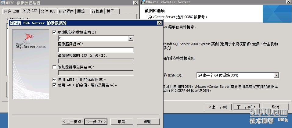 VMware View 5.2 安装实施六 安装vCenter Server_vCenter Server_08