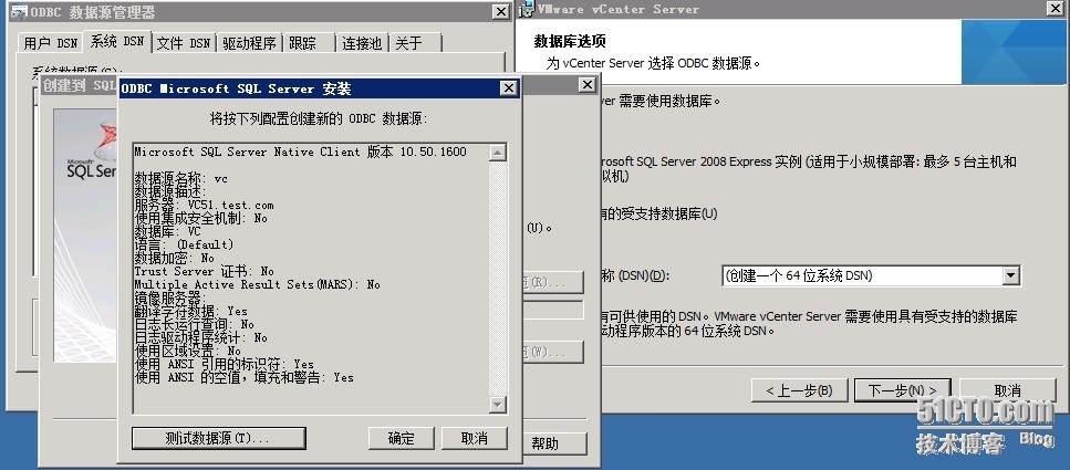 VMware View 5.2 安装实施六 安装vCenter Server_vCenter Server_09