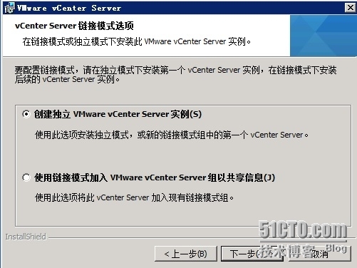 VMware View 5.2 安装实施六 安装vCenter Server_View 5.2_15