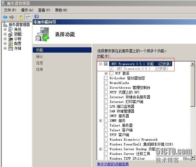 VMware View 5.2 安装实施六 安装vCenter Server_vCenter Server_17