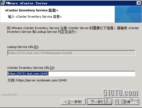 VMware View 5.2 安装实施六 安装vCenter Server_VMware_21