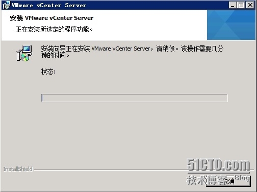 VMware View 5.2 安装实施六 安装vCenter Server_vCenter Server_22