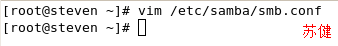 构建Samba文件共享服务_Linux_06