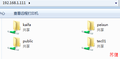 构建Samba文件共享服务_操作系统_25