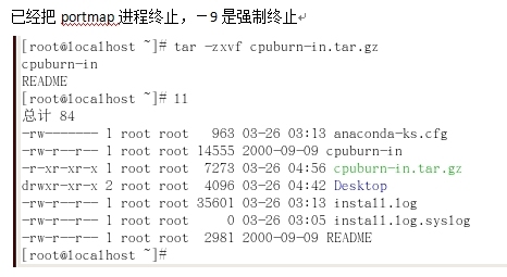 进程和计划任务管理_计划任务管理_03