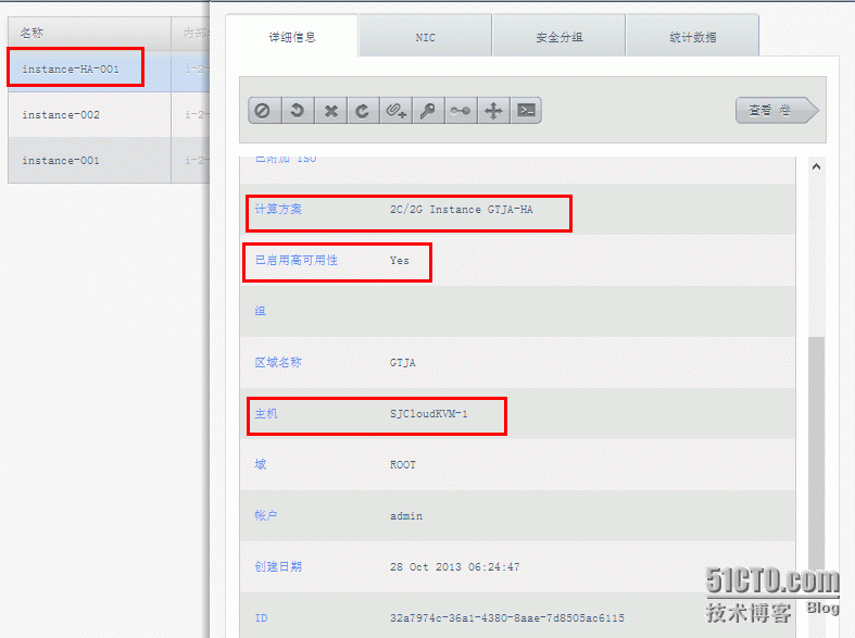 CloudStack 实现VM高可用特性_CloudStack_07