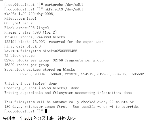 分析和排查系统故障_linux服务器_09