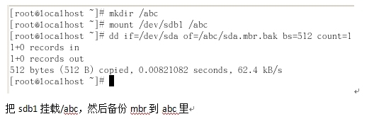 分析和排查系统故障_系统故障排错_10