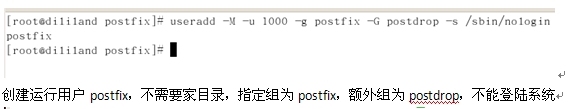 部署Postfix邮件服务器——同域间邮件收发_Postfix_08