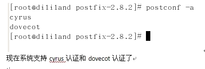 部署Postfix邮件服务器——同域间邮件收发_Postfix_16