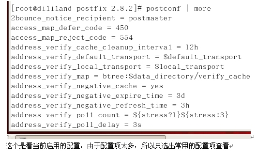 部署Postfix邮件服务器——同域间邮件收发_邮件服务器_21