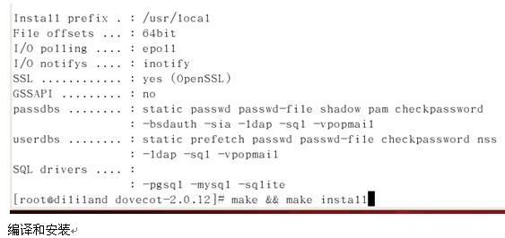 部署Postfix邮件服务器——同域间邮件收发_Postfix_43