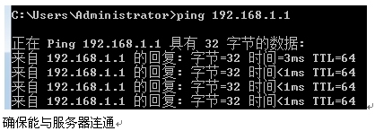 部署Postfix邮件服务器——同域间邮件收发_邮件服务器_60