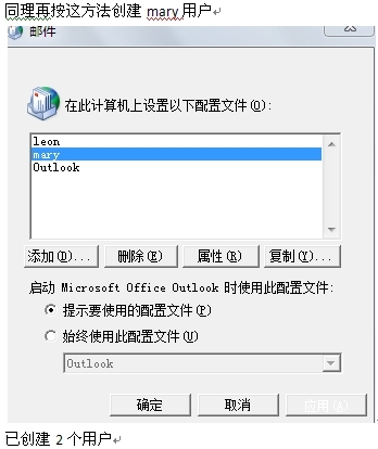 部署Postfix邮件服务器——同域间邮件收发_Postfix_69