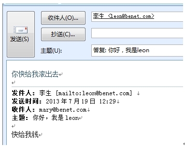 部署Postfix邮件服务器——同域间邮件收发_邮件服务器_76