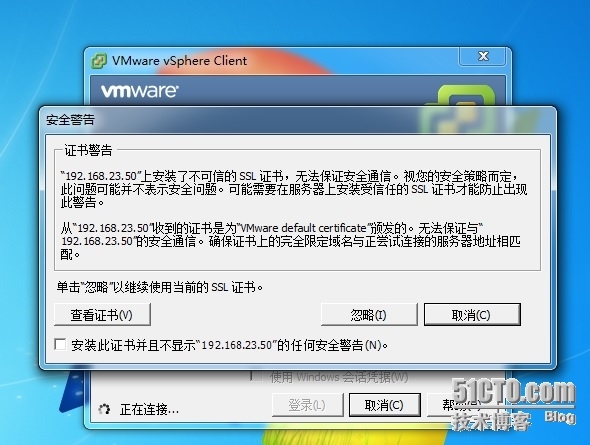 VMware View 5.2 安装实施八 安装vSphere Client以及配置vCenter_数据库_09