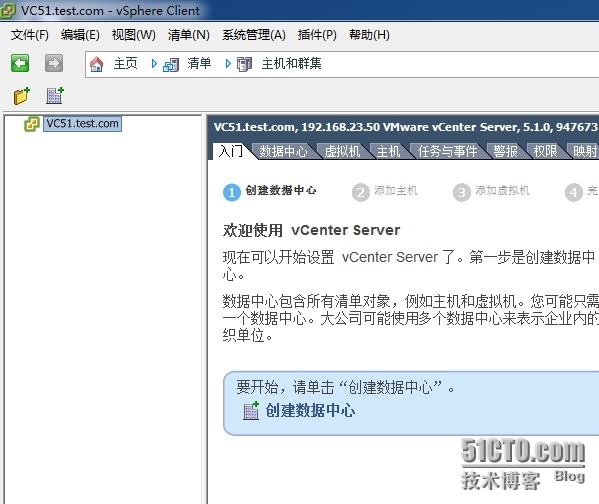 VMware View 5.2 安装实施八 安装vSphere Client以及配置vCenter_ESXI vCenter_10