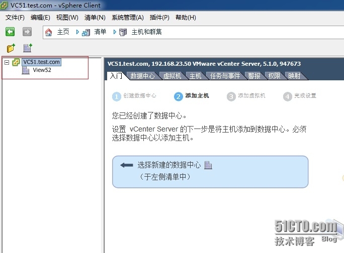 VMware View 5.2 安装实施八 安装vSphere Client以及配置vCenter_ESXI vCenter_11