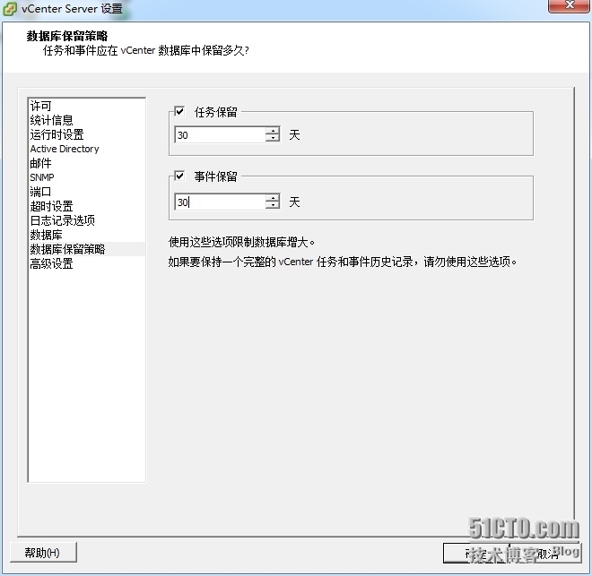 VMware View 5.2 安装实施八 安装vSphere Client以及配置vCenter_ESXI vCenter_13