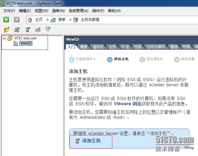 VMware View 5.2 安装实施八 安装vSphere Client以及配置vCenter_数据库_17