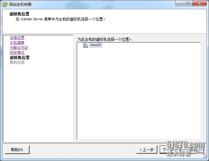 VMware View 5.2 安装实施八 安装vSphere Client以及配置vCenter_数据库_23