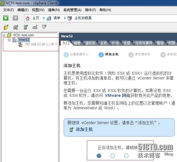 VMware View 5.2 安装实施八 安装vSphere Client以及配置vCenter_数据库_25