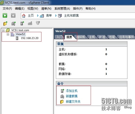 VMware View 5.2 安装实施八 安装vSphere Client以及配置vCenter_ESXI vCenter_26