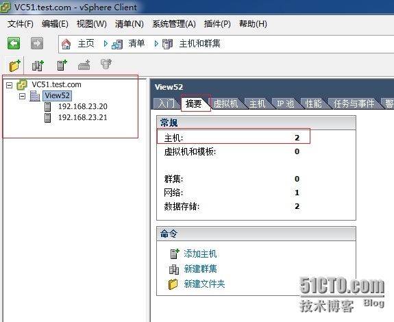 VMware View 5.2 安装实施八 安装vSphere Client以及配置vCenter_数据库_27