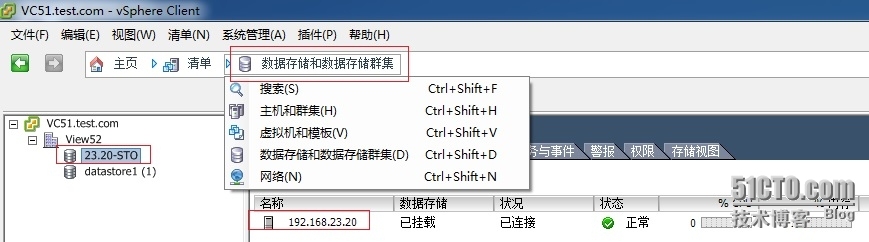 VMware View 5.2 安装实施八 安装vSphere Client以及配置vCenter_数据库_28