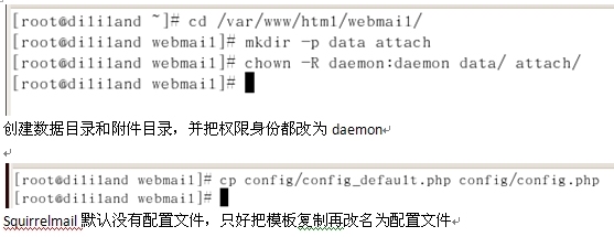 Postfix——使用SMTP认证和搭建web界面_SMTP认证_24