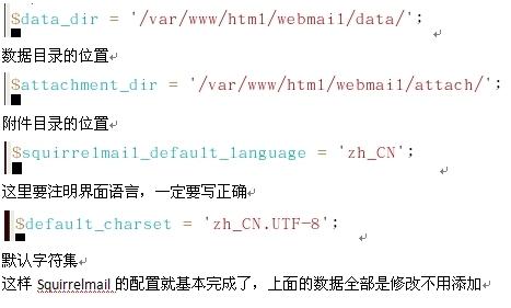 Postfix——使用SMTP认证和搭建web界面_SMTP认证_27