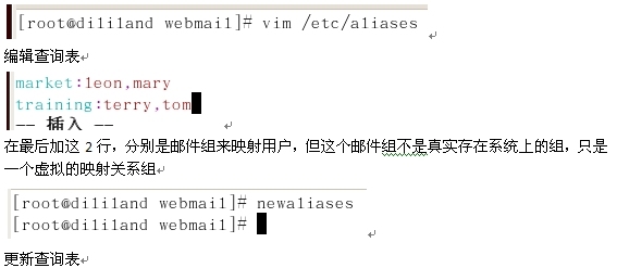 Postfix——使用SMTP认证和搭建web界面_SMTP认证_35