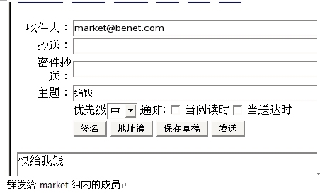 Postfix——使用SMTP认证和搭建web界面_Postfix_41