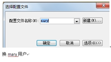 Postfix——使用SMTP认证和搭建web界面_SMTP认证_44