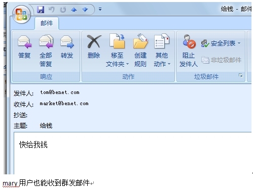 Postfix——使用SMTP认证和搭建web界面_SMTP认证_45