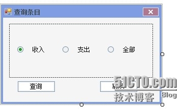 C#实现_______个人记账程序_C#_05