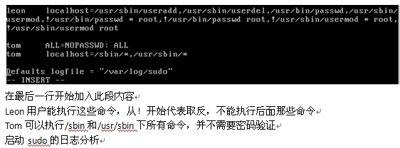 Linux系统账号安全应用_系统账号安全应用_09