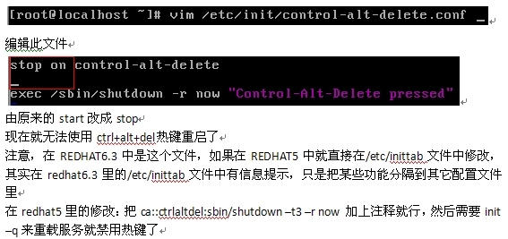 Linux系统账号安全应用_系统账号安全应用_16