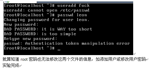 Linux系统账号安全应用_Linux_31