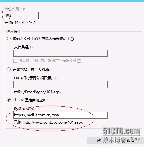 Exchange2013专题系列（九）POP3、IMAP设置，以及IIS重定向_exchange_05