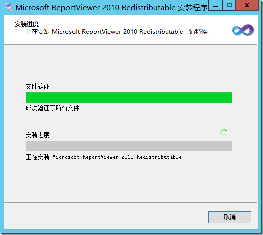 SCOM 2012 SP1安装过程_监控