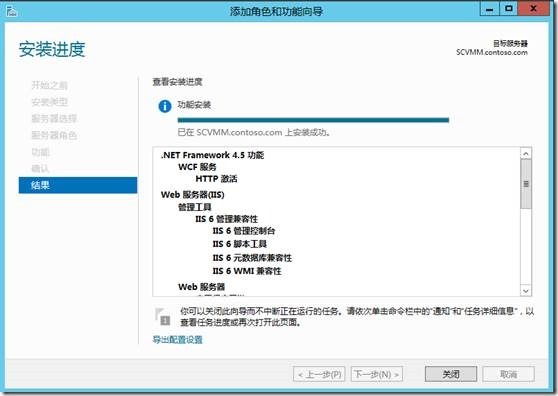 SCOM 2012 SP1安装过程_监控_02