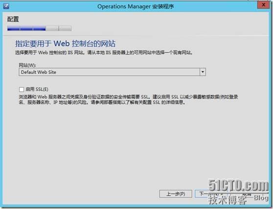 SCOM 2012 SP1安装过程_scom_12