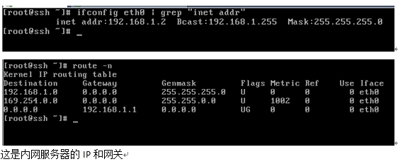 iptables——主机防火墙配置应用_iptables的主机防火墙配置_12